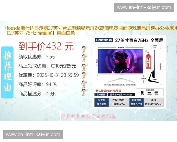 电竞直播平台推荐：带你畅享精彩赛事，享受极速观赛体验